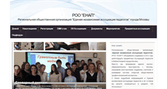 Desktop Screenshot of enap.info